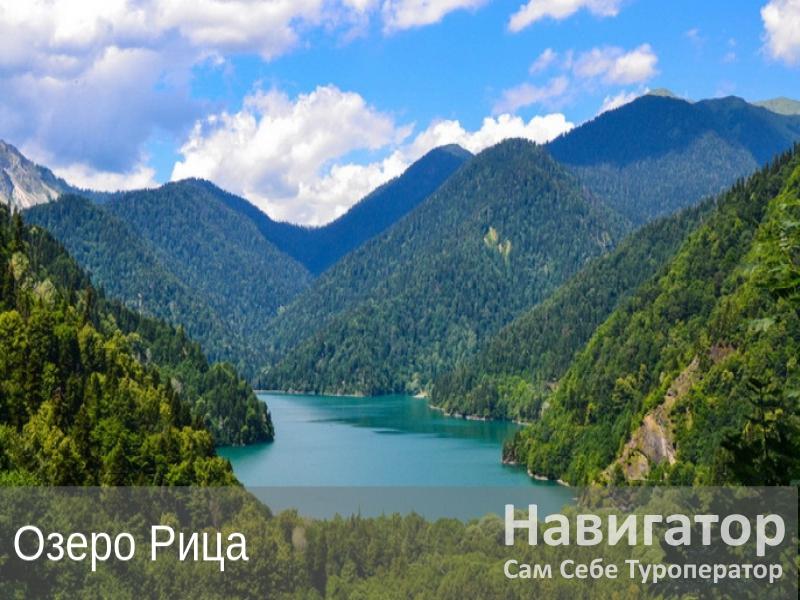 АУАДХАРА - пансионат в Гагра