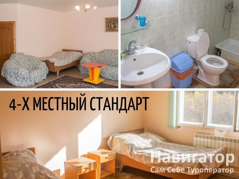 ЕРМОЛОВКА - база отдыха в Карачаево-Черкесская Республика