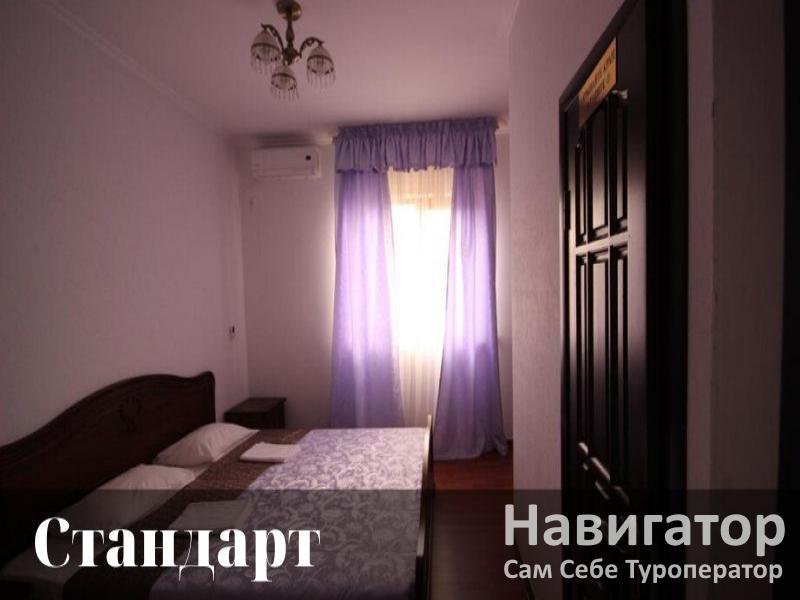 САН-СИРО - гостиница в Гудаута