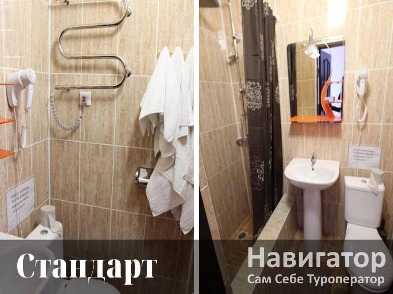 САН-СИРО - гостиница в Гудаута