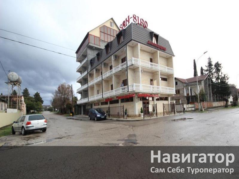 САН-СИРО - гостиница в Гудаута