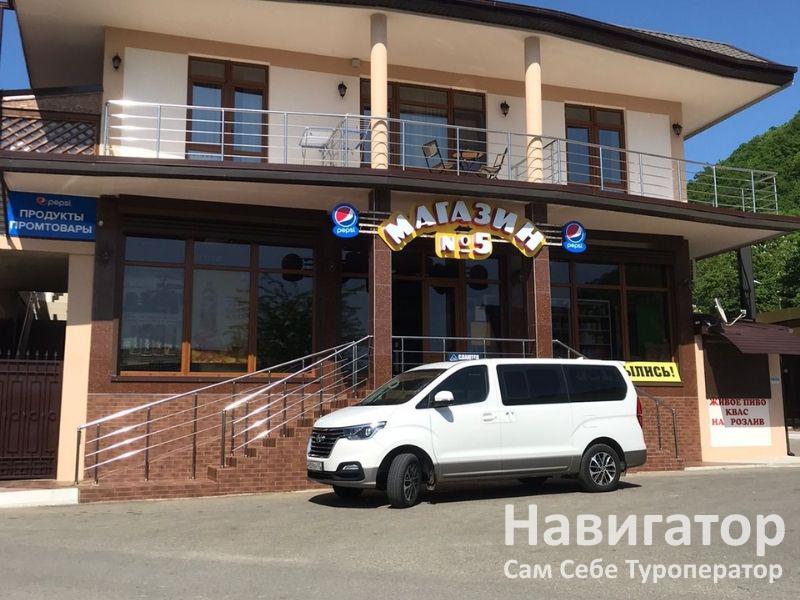 5 - гостевой дом в Архипо-Осиповка