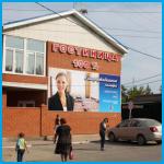 100% - гостиница в Абинский район