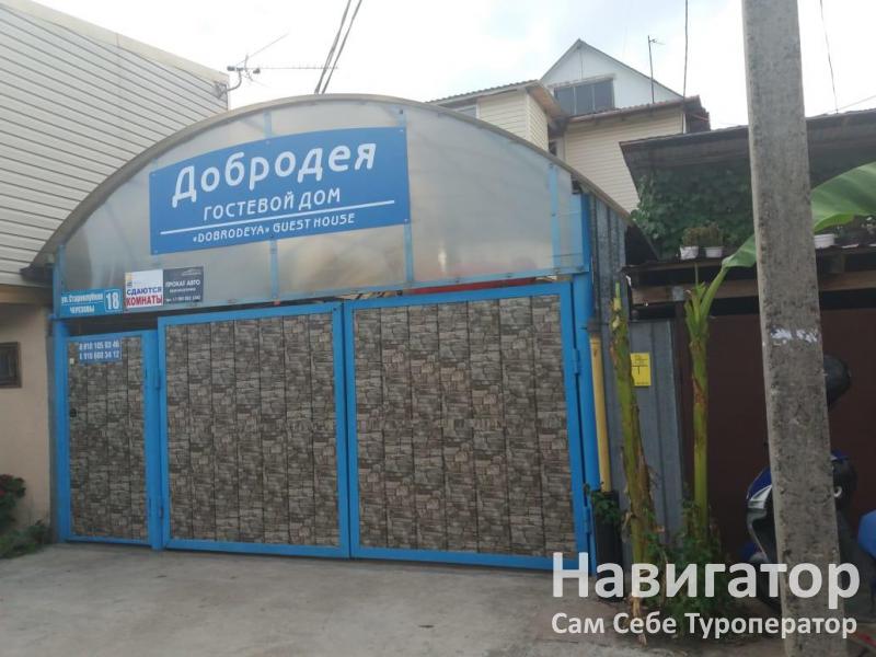 ДОБРОДЕЯ - гостевой дом в Нижне-Имеретинская бухта