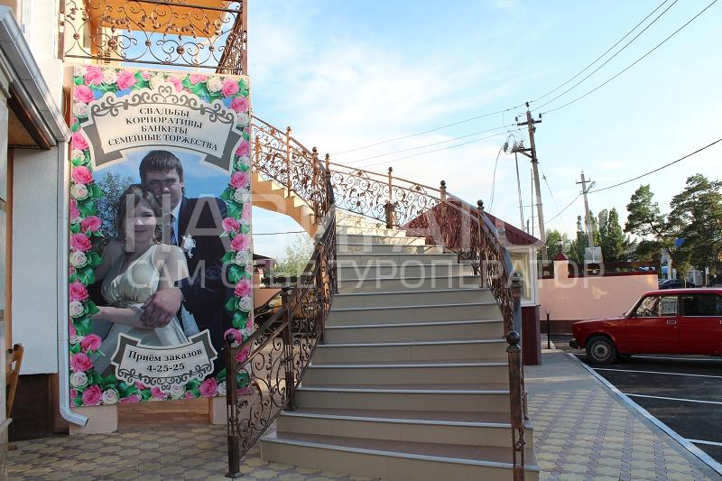 ПОМЕСТЬЕ - кафе-отель в Крымск