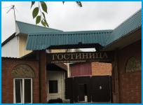 СТАРЫЙ ЗАМОК - гостиница в Крымск