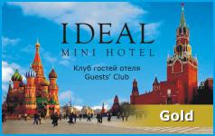 ИДЕАЛ - мини-отель в Москва
