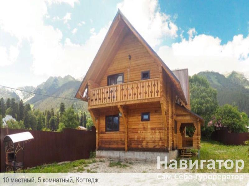 СОЛНЕЧНЫЙ АРХЫЗ - гостиница в Архыз