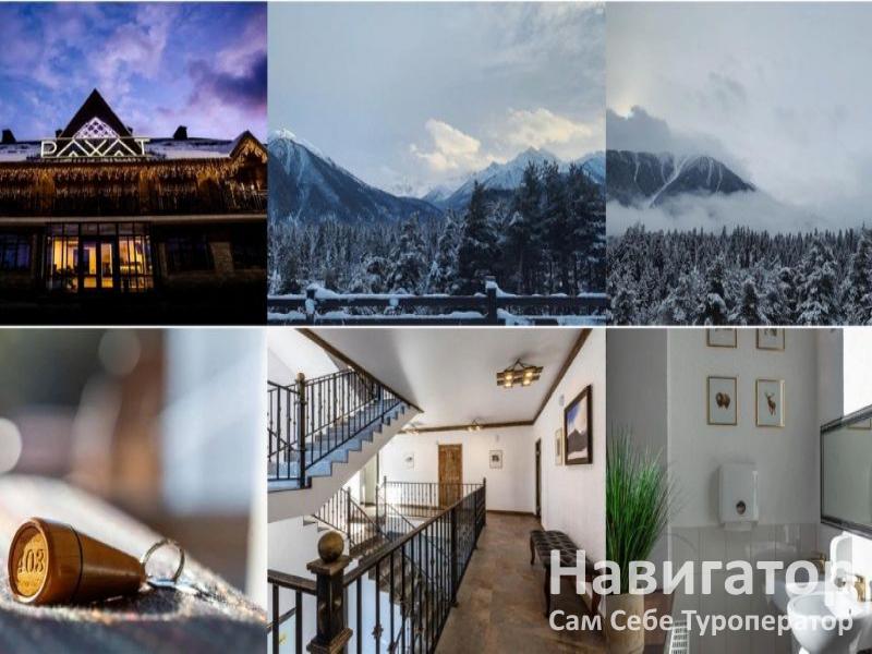 РАХАТ - отель в Архыз