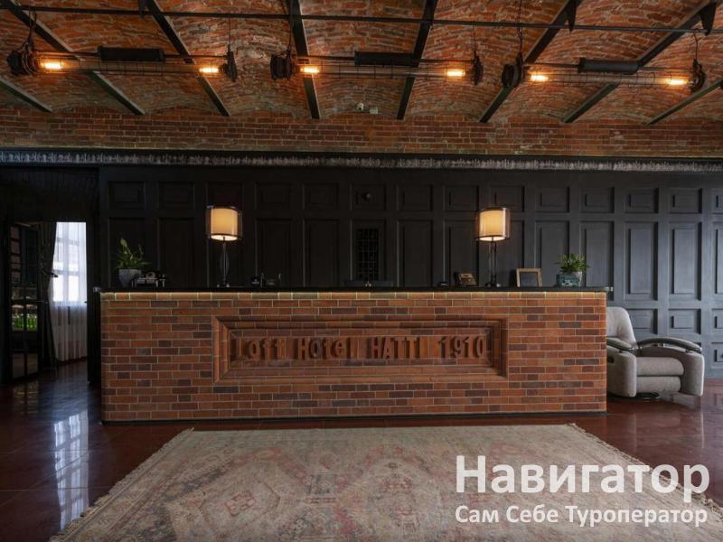 HATTI LOFT HOTEL - отель в Майкоп