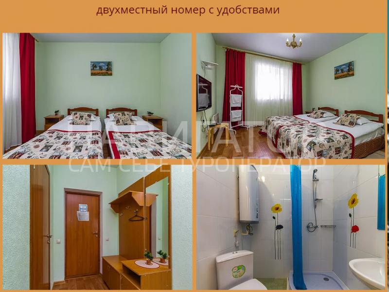 НАМИРА - гостевой дом в Архыз