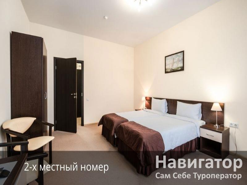ГАММА СИРИУС - отель 3* в Нижне-Имеретинская бухта