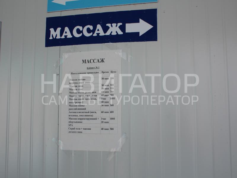 КАВКАЗ - оздоровительный комплекс с термальными бассейнами в Черкесск