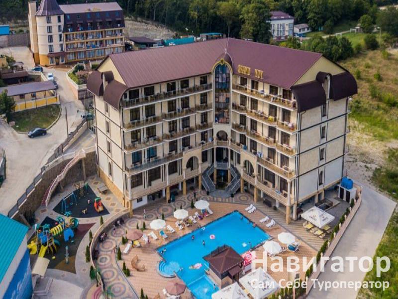 ГРАНД НОЙ - отель в пос. Новомихайловский