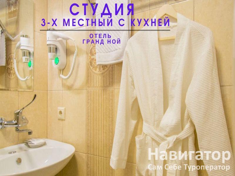 ГРАНД НОЙ - отель в пос. Новомихайловский