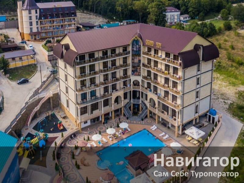 ГРАНД НОЙ - отель в пос. Новомихайловский