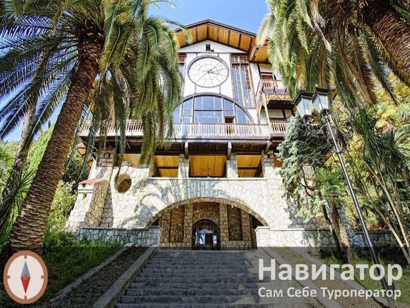 АБХАЗСКИЙ РАЙ - гостевой дом в Сухум