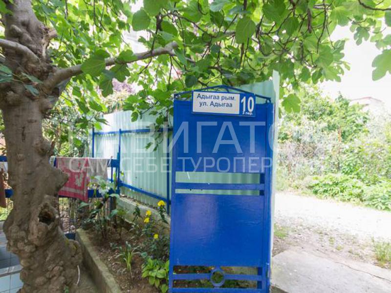 У САРКИСА - гостевой дом в Курортные поселки Абхазии