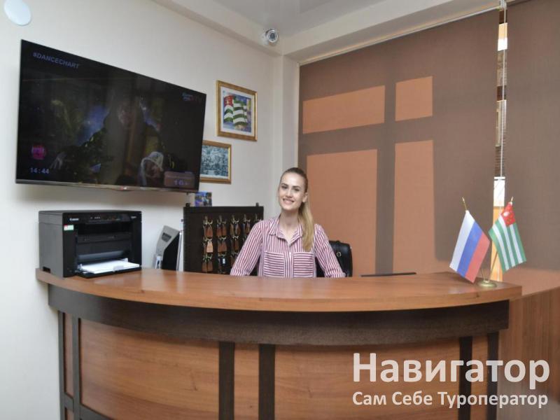 АРДА - отель в Гагра