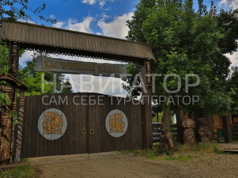 ЕКАТЕРИНИНСКАЯ - усадьба в Краснодар