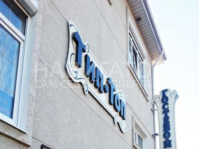 ТИП - ТОП - гостиница в Краснодар