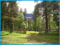 АРХЫЗ-СИТИ - база отдыха в Архыз
