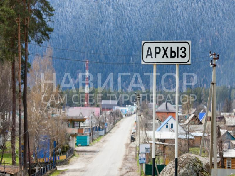 КИТЕЖ - шале-отель в Архыз