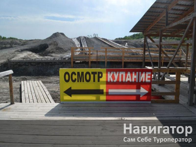 ГРЯЗЕВОЙ ВУЛКАН ШУГО в Крымский район ГРЯЗЕВОЙ ВУЛКАН ШУГО в Крымский район