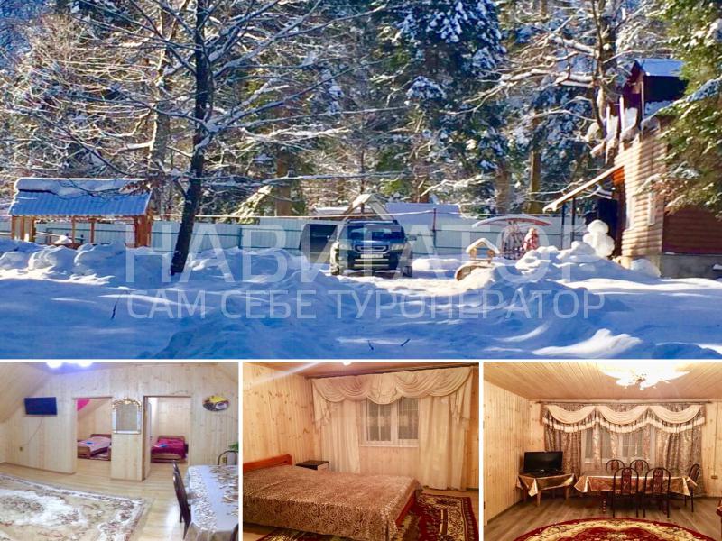 ЗАРИЯТ - гостевой дом в Архыз
