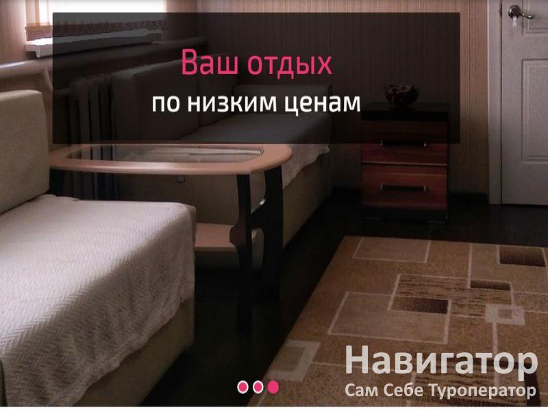 РАССВЕТ - гостевой дом в Поселки Крымского район