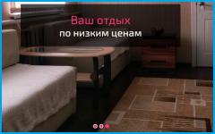 РАССВЕТ - гостевой дом в Поселки Крымского район