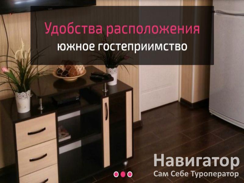 РАССВЕТ - гостевой дом в Поселки Крымского район