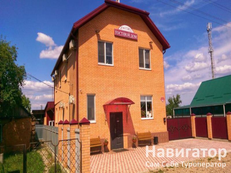 РАССВЕТ - гостевой дом в Поселки Крымского район