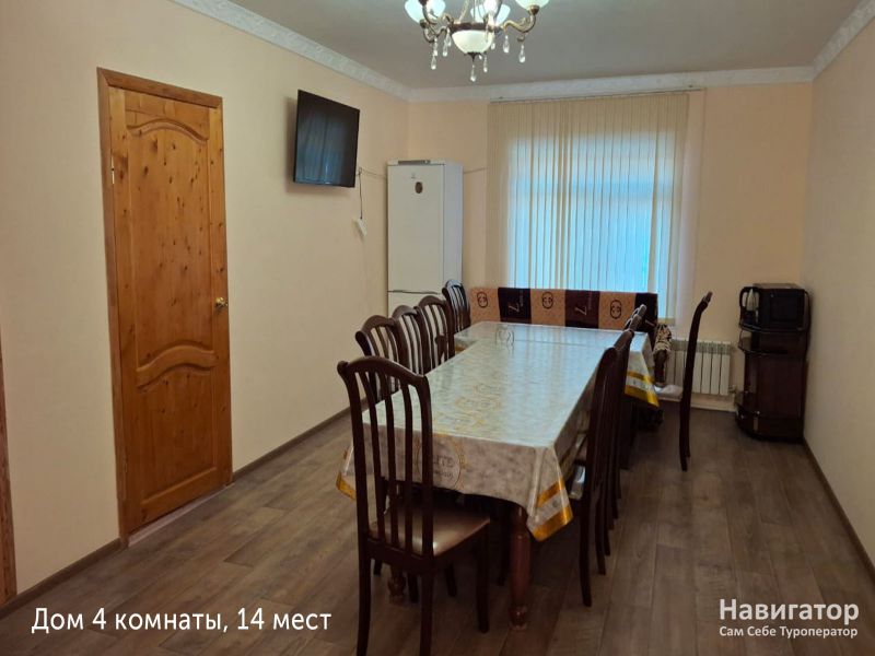 Айшат - гостевой дом в Архыз