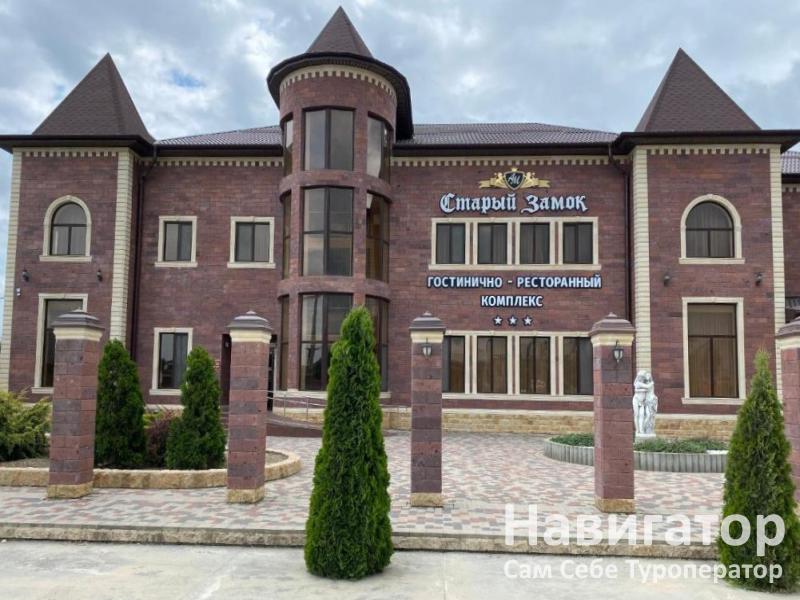 Старый замок - отель *** в Славянский район