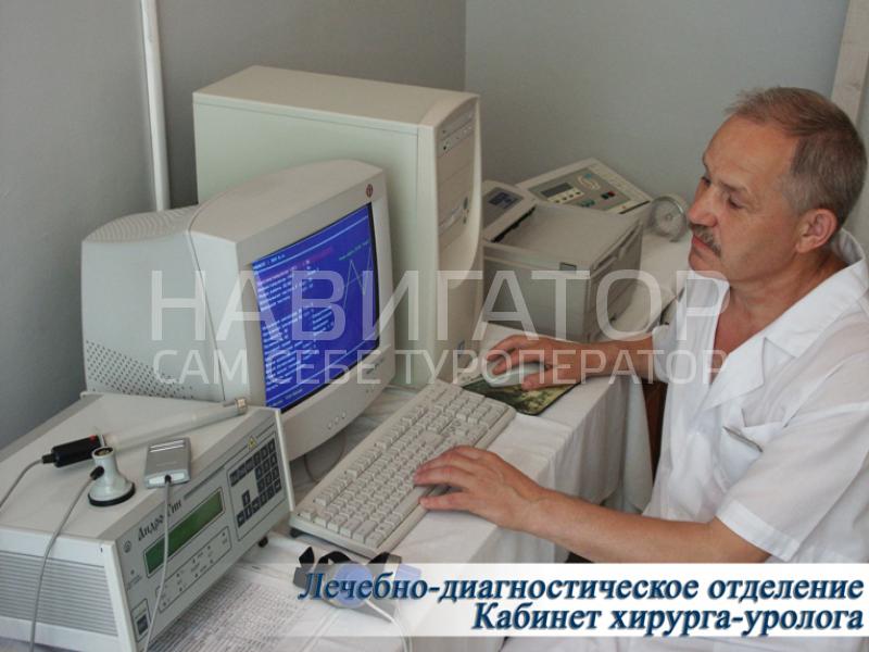 Санаторий им. М.В. Ломоносова в Геленджик