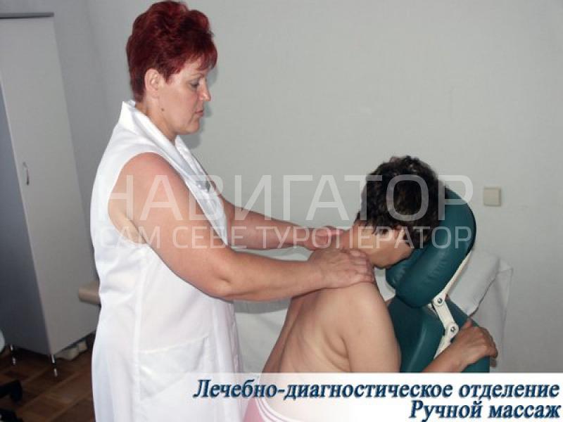 Санаторий им. М.В. Ломоносова в Геленджик