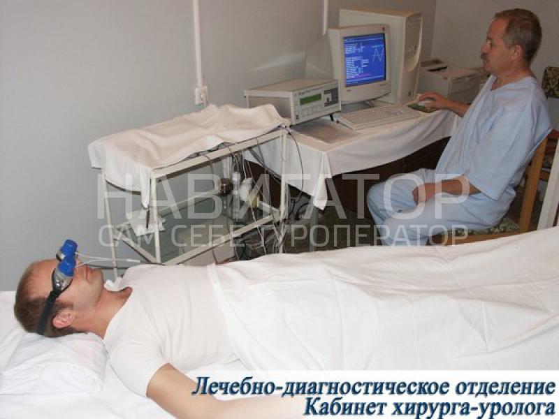 Санаторий им. М.В. Ломоносова в Геленджик