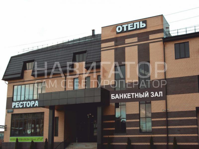 ОЛИВА - отель в Краснодар