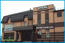 ОЛИВА - отель в Краснодар