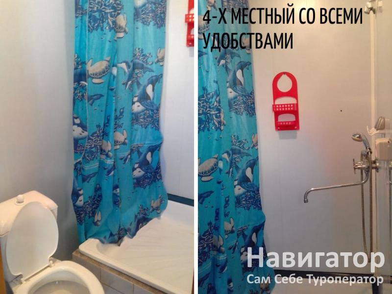 ОЛЬГА - гостевой дом в Голубицкая