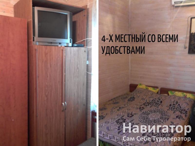ОЛЬГА - гостевой дом в Голубицкая