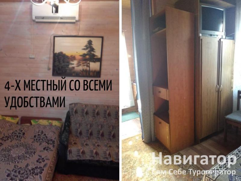 ОЛЬГА - гостевой дом в Голубицкая
