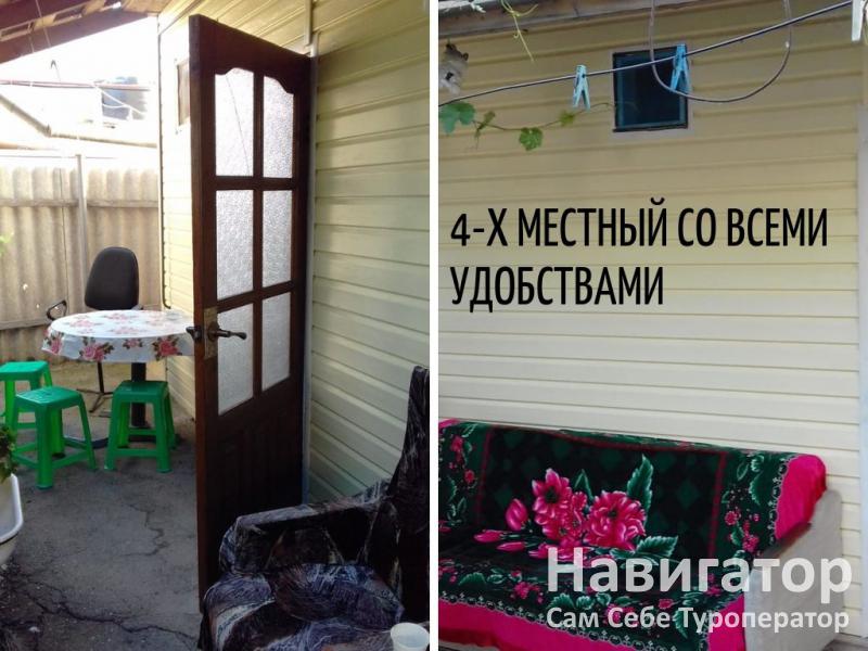 ОЛЬГА - гостевой дом в Голубицкая