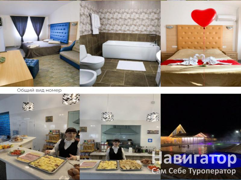 АКВА ТОНИКА - база отдыха в Мостовской район