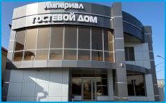 ИМПЕРИАЛ - гостевой дом в Крымск