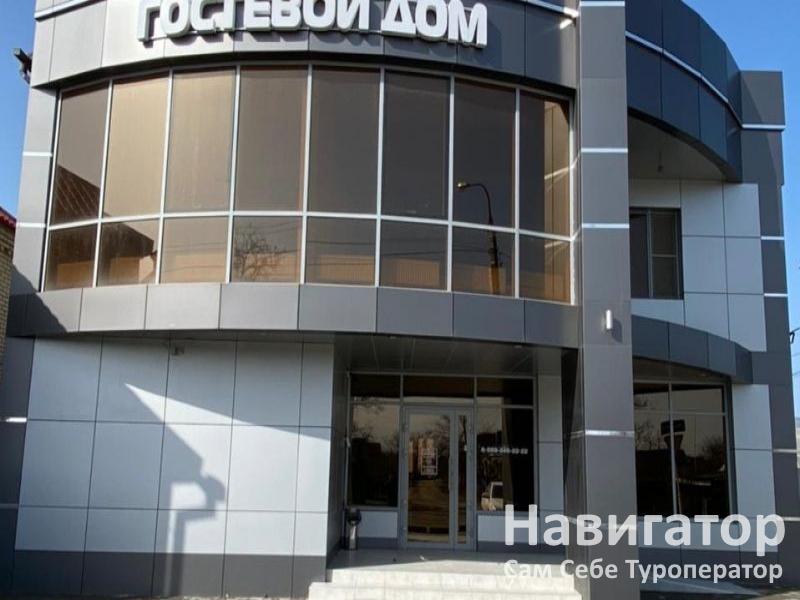 ИМПЕРИАЛ - гостевой дом в Крымск