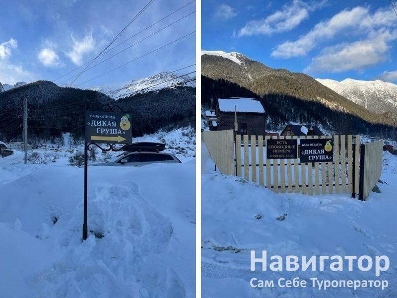 ЛЕЙЛА - база отдыха в Архыз