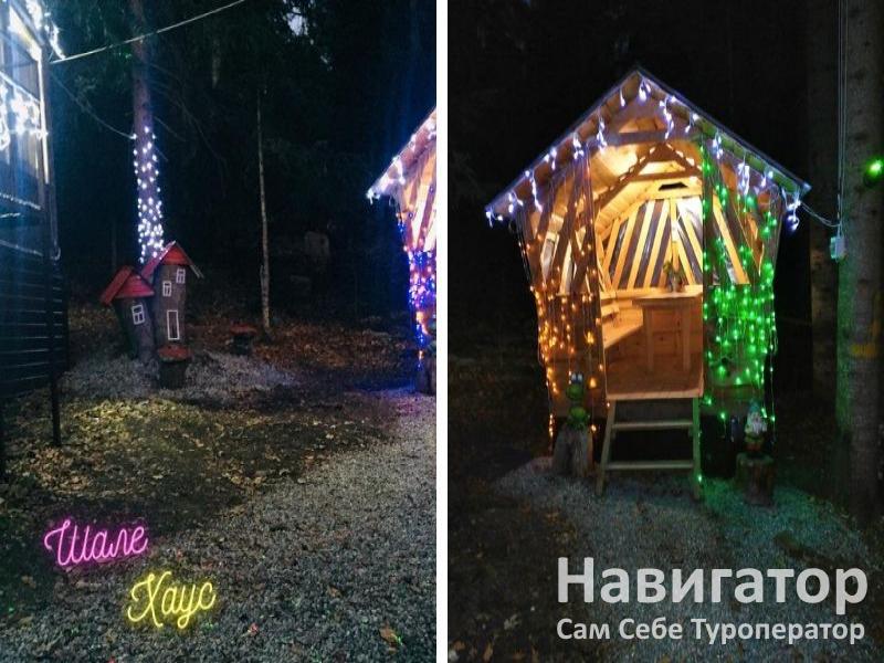 ШАЛЕ-ХАУС - гостевой дом в Архыз