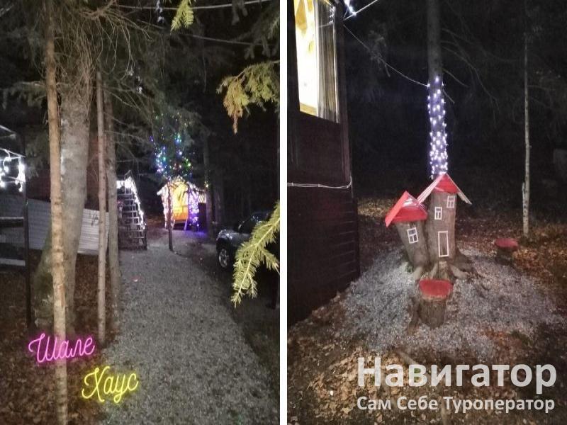 ШАЛЕ-ХАУС - гостевой дом в Архыз